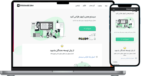 سایت نبی کرم پور