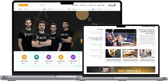 بیتفا