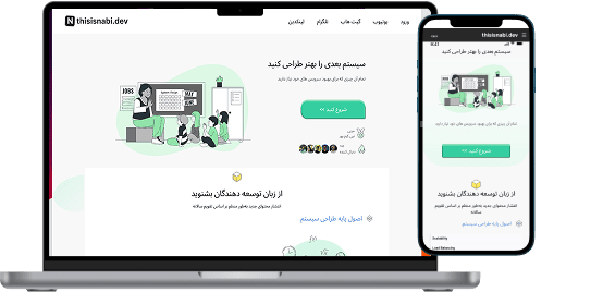 سایت نبی کرم پور